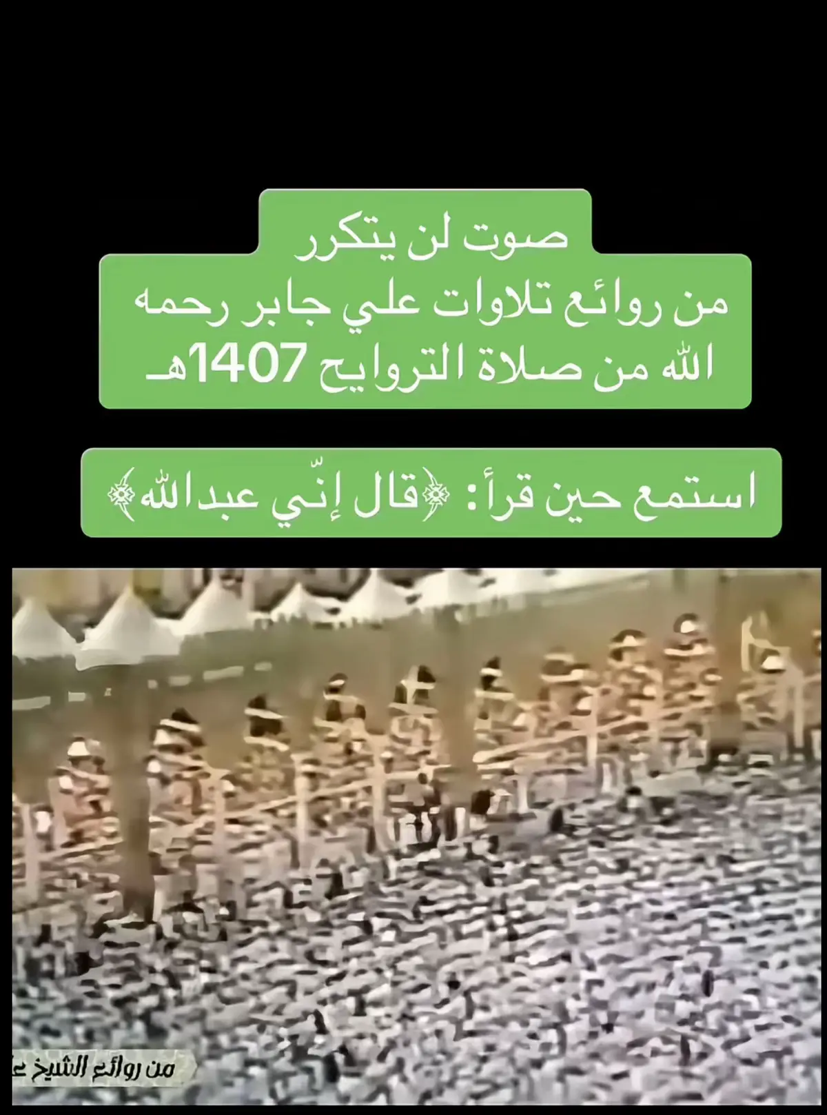 #القران_الكريم_راحه_نفسية😍🕋_ارح_قلبك 