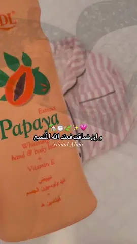 💕🌷🍃🪴