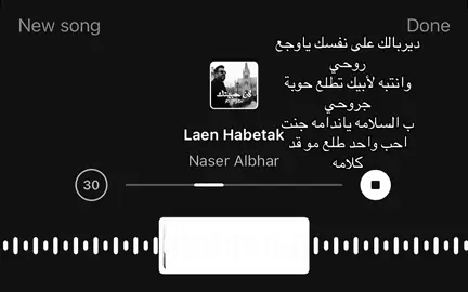 دييرباالك ععلى نففسك 🤚😣.#fyeシ #عراقي #اكسبلور #pppppppppppppppp 