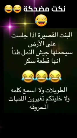 #المشاهدات #نكت #ضحك #جده_الكورنيش_الواجهه_البحريه 