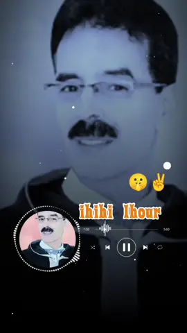 #إحاحان_سميمو_تمنار_الصويرة 