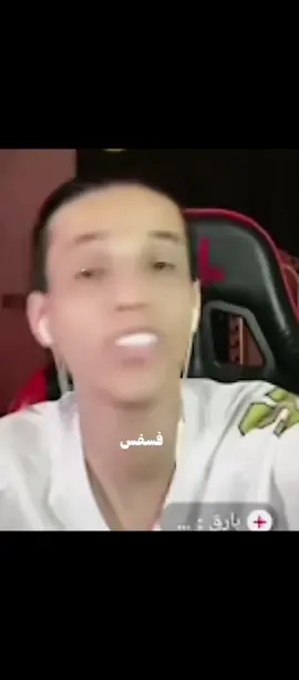 #capcut (فسفس)  #بارق #يوسف_لاز #يوسف_لاز🌀 #تصميم_فيديوهات🎶🎤🎬 