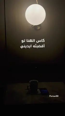 (وين انت قبل اللي مضى من سنيني ‏يا مسعدٍ باقي حياتي … بالافراح) ❤️#تصميمي❤️ #اكسبلورexplore #خالد_عبد_الرحمن 