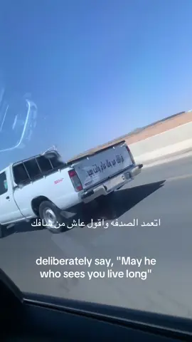 عاش من شافك😓#hail #زقرت_حائل 