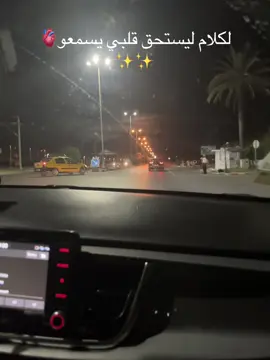 #سوسة #tatig13 #Heya 