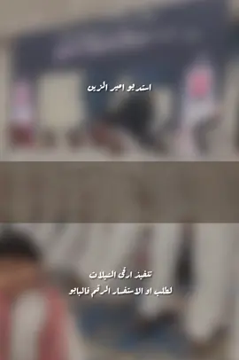 خص عنزه ياصاحبي بالكلامه - شيلات عنزه فهد العيباني #شيلات_مناسبات_عامه #شيلات_زواجات_عامه #شيلات_مدح_عامه #شيلات_ترحيب_عامه #للطلب_الشيلات_بالاسمــــــــــــــاء 