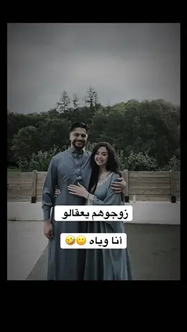 #الجزائر🇩🇿 #الشعب_الصيني_ماله_حل😂😂 #dz #algeria #algerie🇩🇿 @ايناس🦋🇩🇿 @muzo⚡️ 