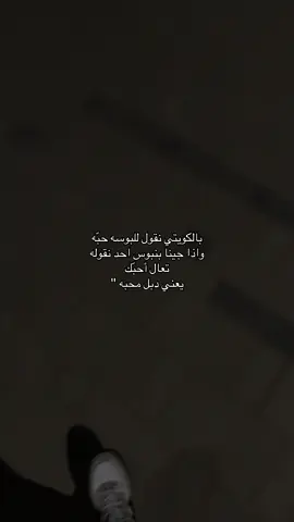 تعالو أحبّكم #الكويت #اكسبلور #الشعب_الصيني_ماله_حل😂😂 #التطبيقي #قطر 