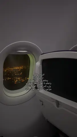#foryou #اكسبلورexplore #هواجيس #4u #قصيد 