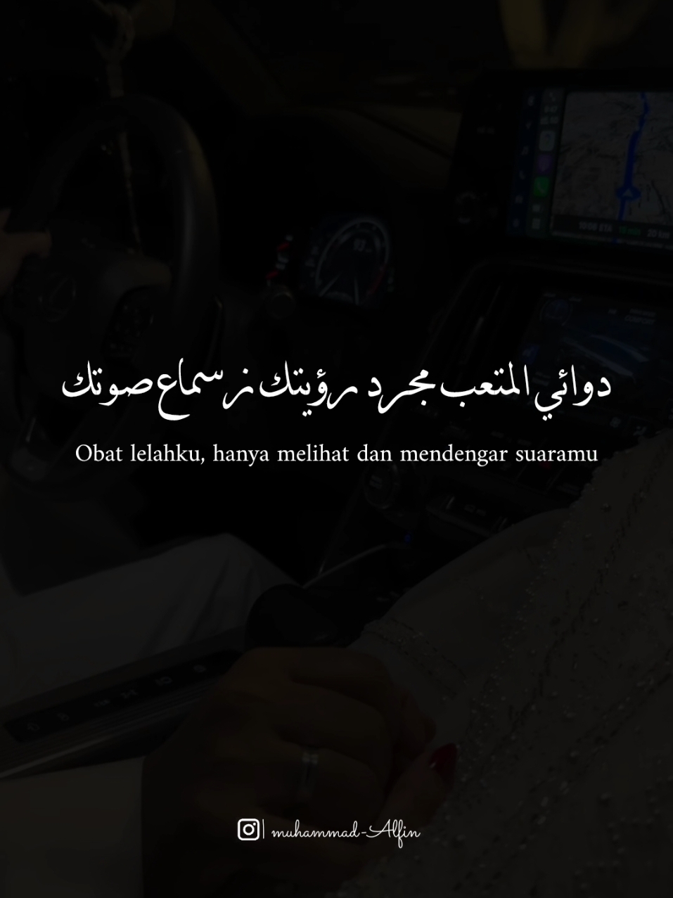💕🫰 #syairarab #fyp 