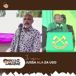 JUSSA ALA ZA USO Mbeya wa Zanzibar amefika kwenye mikutano ya ACT WAZALENDO na CCM na kuona namna ya Makamo Mwenyekiti wa ACT Wazalendo Ndugu Ismail jussa alivyo danganya Ummah kuhusu Ajira Zanzibar  Ambapo Makamo Mwenyekiti CCM Zanzibar Dkt Hussein Mwinyi amepangua uongo huo na kuweka hisabu kamili kwa Ummah kutokana na ahadi yake. Twambie mdau wetu!! Uongo wa Jussa kwa Ummah ni ishara ya kufilisika kisera kwa chama hicho?#fyp #viral #tiktokzanzibar #tiktoktanzania #viralvideosofficial 