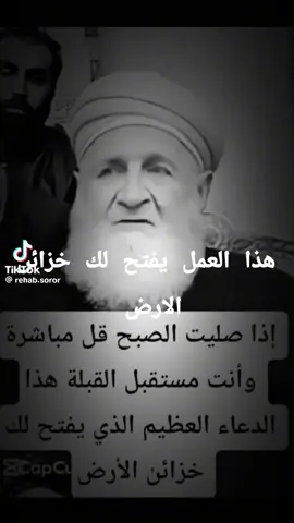 #اللهم_صلي_على_نبينا_محمد 