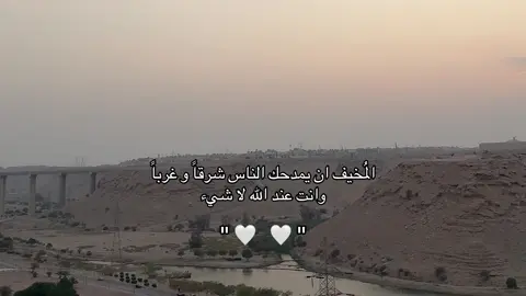 اللهم إهدنا وعفو عنا🤍#الصلاة #الدين #قران #اذكار #دعاء 