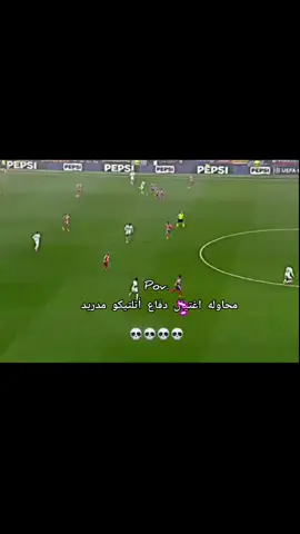 #القوت🇲🇫🐐 #vyppppppppppppppppppppppppppppppp #امبابي #mpappe #foryoupage 