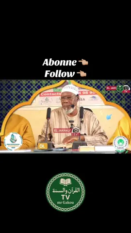 #أستاذ_سيلي_تميرا #حفظه_الله_ورعاه #soninkara🇸🇳🇲🇱🇲🇷🇬🇲 #mr_gakou 