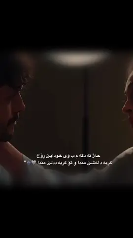 1:51 #🥹❤️ #foryoupage #foryou #fyp 