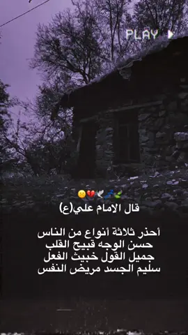 😕💔 #استوريات_انستا_واتساب #المصمم_حسوني🔥✈️ 