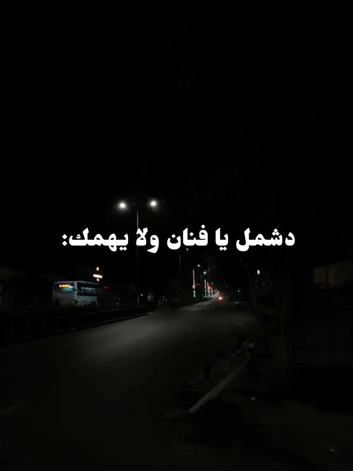 مفيش من بكرا حدوته عشان......  ##أغاني#موسيقى#فيديوهات_مصممة#تصميم_فيديو#مزيكا #أغاني_عربية #أغاني_مصرية#موسيقى_عربية #فيديو_موسيقي#أغاني_حب#أغاني_حزينة#أغاني_رومانسية #fyp 