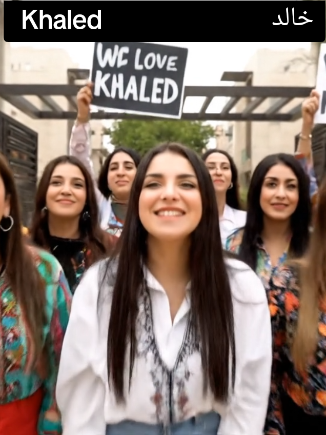 البنات مولعينها وبيهتفوا: 