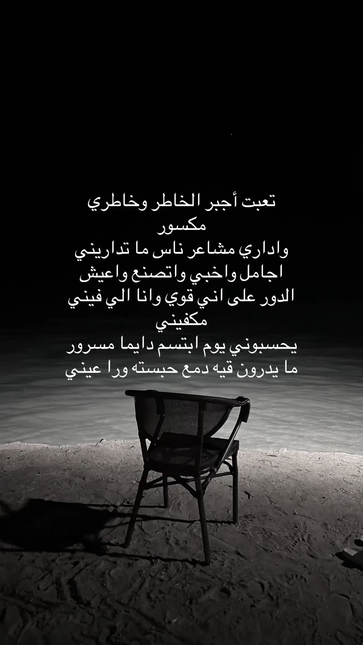 #هواجيس #yppppppppppppppppppppppp #حزين #4u #إكسبلور 