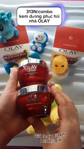 Combo 2:kem dưỡng ẩm ngày & đêm,căng mướt,sáng khỏe & phục hồi dấu hiệu lão hóa OLAY REGENERIST 50G×2#mypham #kem #olay #xuhuong #nhuynuochoa 