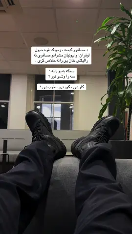 Zra mu khafa de gham ba galat ko  #Tirahwal #pukhtoon #tirahmassacre #Pashtana #afghan 