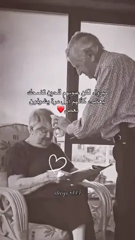 #اعادة_النشر🔃 #جبراتت📮١6 #fyp 