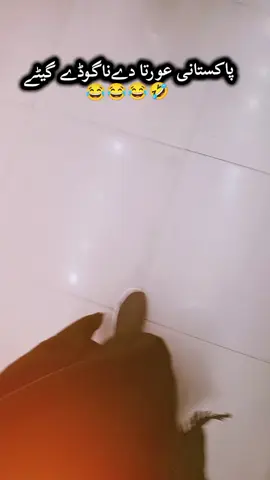 #funnyvideos😂 #😂😅🙆 #unfreezemyaccount #foryoupage #fypシ゚viral 
