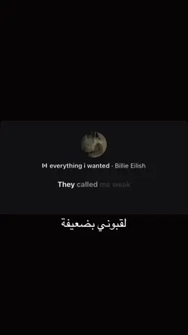#billieeilish #zxycba #explore #fyp #ترجمة 