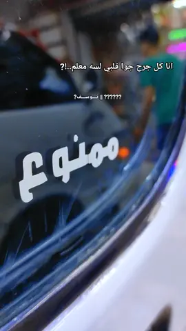 #كماليات_اولاد_ابو_عون 