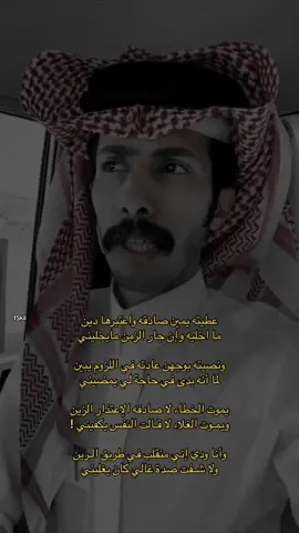 #اكسبلور #شعر 