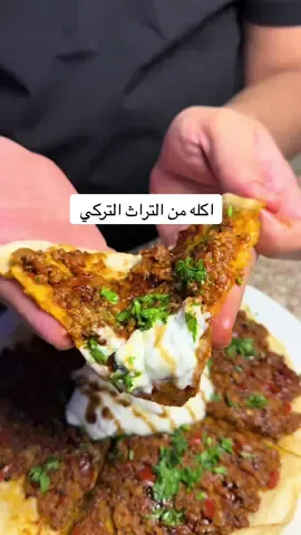 اكله من التراث التركي قيصري يغلما #الشيف_علي_ربيعة @BX PATTY HOUSE 