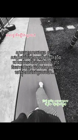 But វិបត្តិទាំងអស់នឹងក៏កើតចេះពីពួកគាត់ដែរ😆