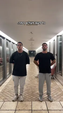 היעד הבא רוקדים עם כוכבים #דבקה #dabke #משינה @Guy Dahan @Roei_Dahan 