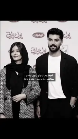 منتظریم👀 #ازیادرفته #foryoupage #ازیادرفته 