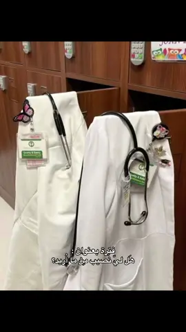 #طب_عام #كلية_الطب #طب_بغداد #جامعة_بغداد #طب_بشري 