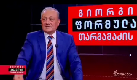 შალვა ნათელაშვილი