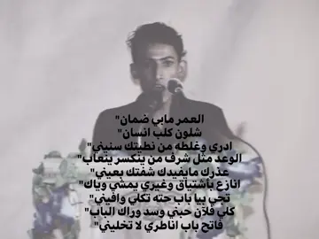 الوعد مثل شرف،َ#شعر #حب #حسين_ال_دليهم #اكسبلورexplore #لايك__explore___ 