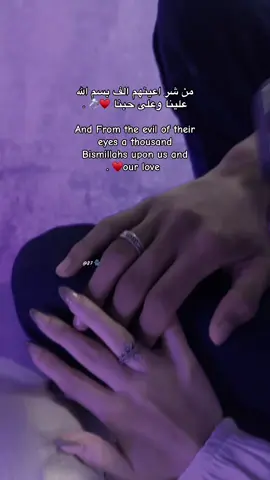 ♥️🪬 #ماشاءالله #♥️💍  #fyp #explore  #شعب_الصيني_ماله_حل😂😂 