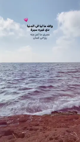 🤭🤭🤭#elissa #aghla_el_habayeb #fyp #fyppppppppppppppppppppppp #viral 