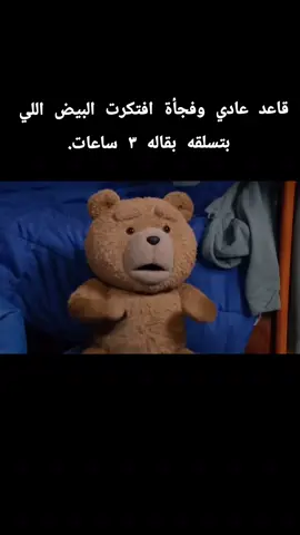 #CapCut #ضحك😂 #ميم #كوميدي #ميمز 