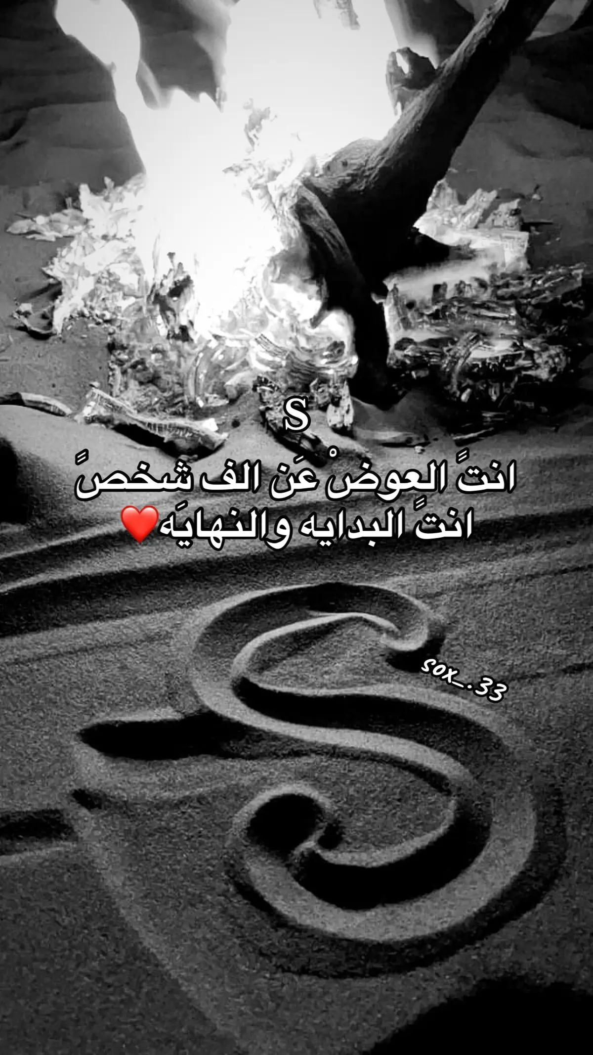 #محبوبي #احبك #انتشار_سريع #ياربي_اني_احببتُ_عبداً_من_عبادك_فاجعله_من_نصيبيs #ssssssssssssssssssssssssssssssssssssssssssssssssssssssssssssssssssssssss #مالي_خلق_احط_هاشتاقات 