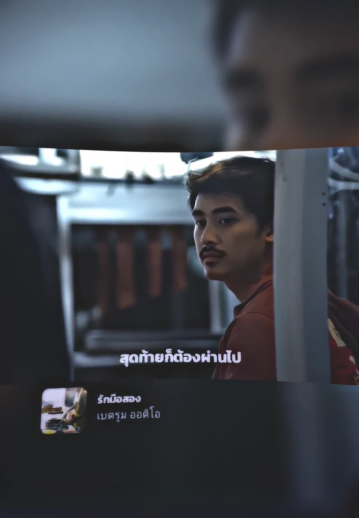 ความรักที่จริงใจยอมรับคนรักแม้เคยถูกทอดทิ้งเพราะมองเห็นคุณค่าในสิ่งที่คนอื่นมองข้าม #รักมือสอง #เพลง #สตอรี่_ความรู้สึก😔🖤🥀 #ยืมลงสตอรี่ได้ #เธรด 
