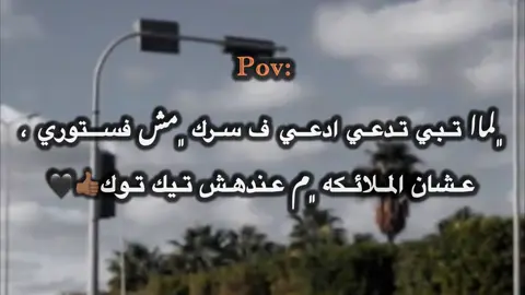 😆🔥#ليبيا_طرابلس_مصر_تونس_المغرب_الخليج #عباراتكم_الفخمه📿📌 #بنعازي_طبرق_طرابلس🔥 #طبارقه🔱❤️ #مشاهير_تيك_توك_مشاهير_العرب 
