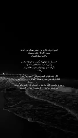 #اللهم_ارحم_اخي_برحمتك_واسكنه_فسيح_جناتك #رحمه_تلم_قبره_يارحيم #صدقه_جارية_لأخي 