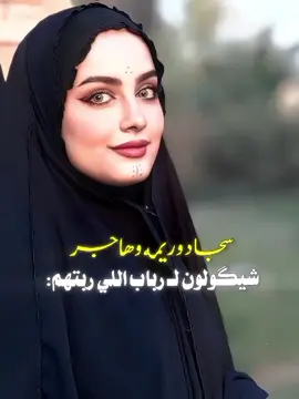 الثلاثي اللي اخذوا حق بيت شامل من اهلهم🫢🫦🔥🔥 @الكاتبة ايلول  #مالي_خلق_احط_هاشتاقات #الشعب_الصيني_ماله_حل #قصص #المصممـه_يمامـه #واتباد