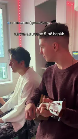 fake fight #укулеле #гитара #фристайл #музыка 