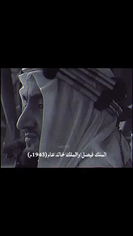 #الملك_فيصل و#الملك_خالد (رحمهم الله) يزورون بلدة _دوفر في #إنجلترا 🇬🇧#saudiarabia 