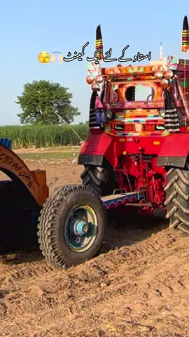 تھوری پی لئ تے کی ہویا😂🫣#tararabbas🔥 