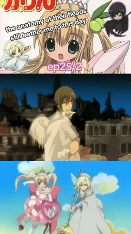 #เทพแห่งแหวนคาริน #25 /2